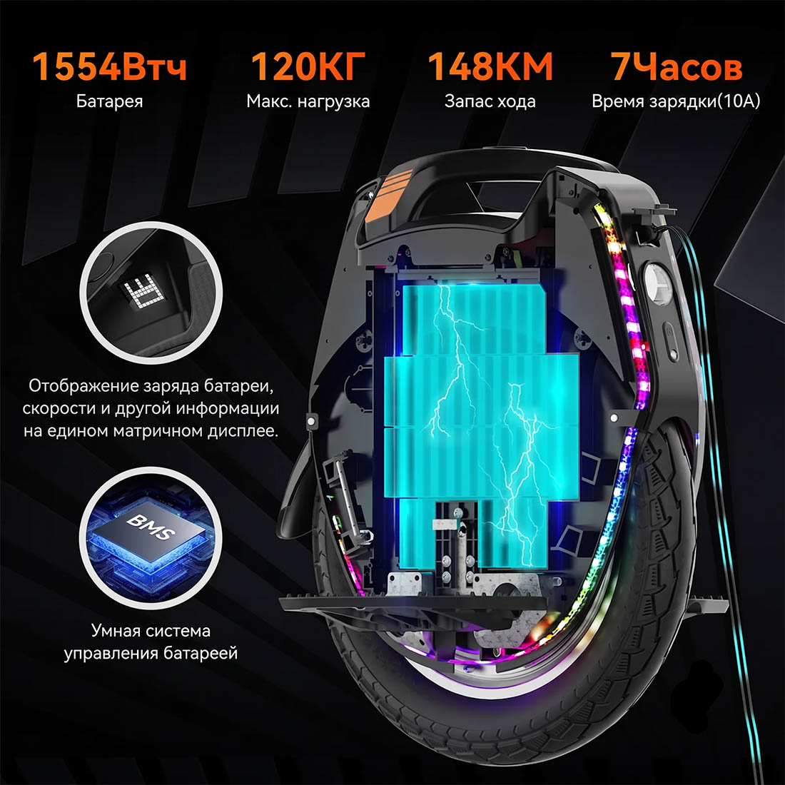 kingsong 16x pro smart bms and battery info